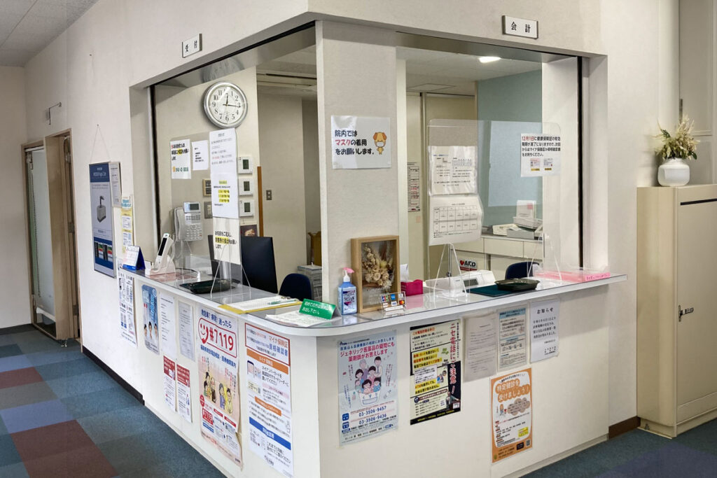 福間諏訪クリニック 外来受付