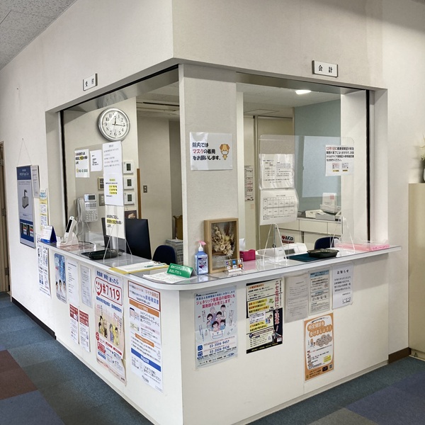 福間諏訪クリニック 外来受付